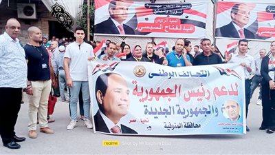 التحالف الوطني بشبين الكوم يدعم الرئيس لـفترة رئاسية جديدة