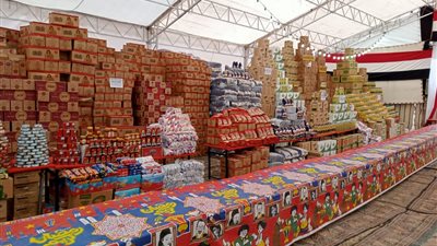 أماكن تواجد معارض 