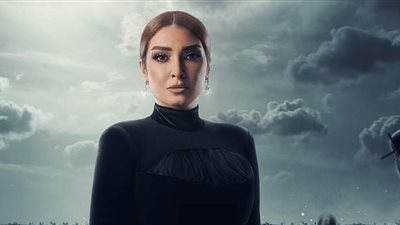 منصة Watch It تواصل طرح بوسترات مسلسل 