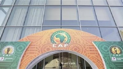 كاف يرفع جوائز دوري أبطال إفريقيا والكونفدرالية لمستوى جديد