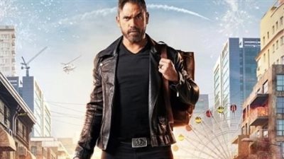 فيلم عيد الأضحي.. أمير كرارة يعود بعد غياب 3 سنوات بـ