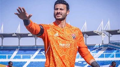 موقف الشناوي من المشاركة أمام الوداد فى نهائي افريقيا