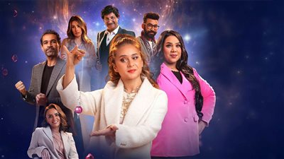 فراولة بيتكوين.. الحلقة الأخيرة من مسلسل فراولة