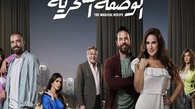 7 يونيو.. موعد انطلاق 