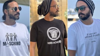 مروان يونس يروج لخط أزيائه بـ