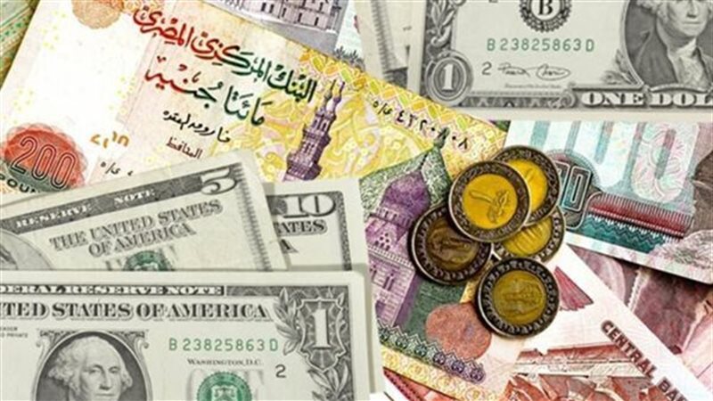 سعر الدولار مقابل