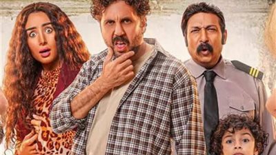 4 ملايين جنيه.. إيرادات فيلم فاصل من اللحظات اللذيذة