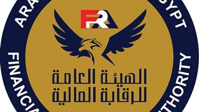 الرقابة المالية تحتفظ بعضويتها باللجنة التنفيذية للمنظمة الدولية