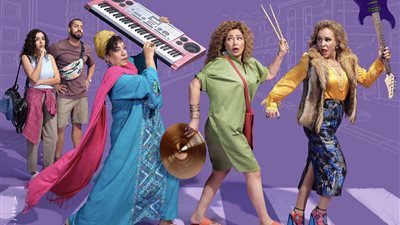 طرح البوستر الرسمي لفيلم 