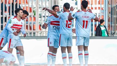 بأقدام منسى الزمالك يفوز بثنائيه على أبو سليم