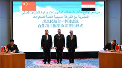 رئيس الوزراء يشهد توقيع اتفاق إطاري بشأن تطوير مطار الغردقة الدولي