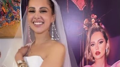 حقيقة زفاف ياسمين رئيس 