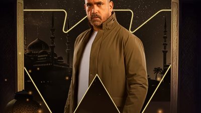 منصة Watch It تواصل ترويج مسلسل بيت الرفاعي