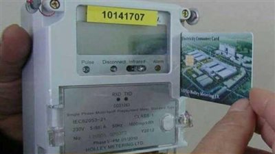 خطوات تركيب العداد الكودي من المنزل 