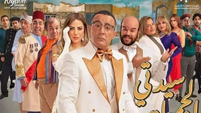 تزامنا مع احتفالات رأس السنة 2023..عرض مسرحية 