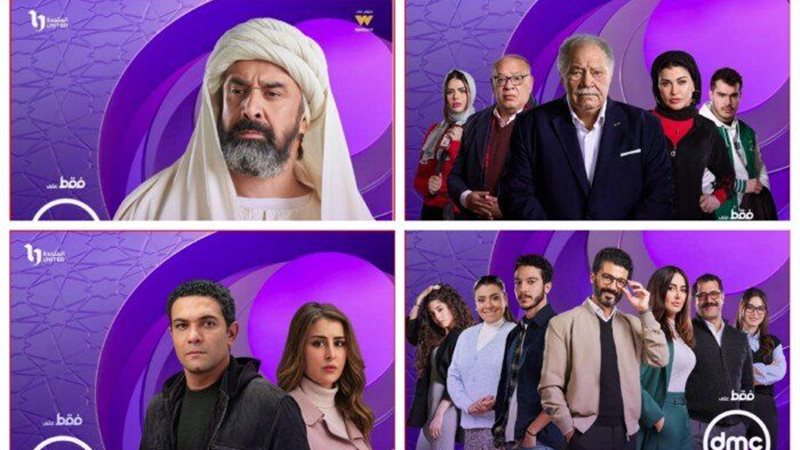 IMG-20240226-WA0014||184504-مسلسل-امبراطورية-ميم-على-قناة-d