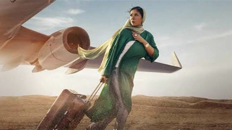 فيلم رحلة 404