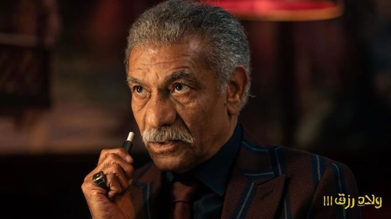 سيد رجب من فيلم ولاد