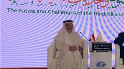 مؤتمر دار الإفتاء: ينبغي الإلتزام بإيجاد مساحة حوارية جادة فيما بين علماء المسلمين والمتخصصين في الذكاء الاصطناعي