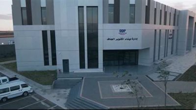 أبرز المعلومات عن ميناء أكتوبر الجاف