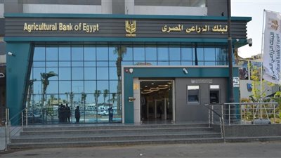 بأطول فترة سداد..تمويل مشروع البيوجاز من البنك الزراعي