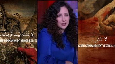 غادة والي تتضامن مع القضية الفلسطينية بالوصايا العشر 