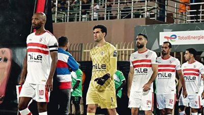 إصابة جديدة لمدافع الزمالك.. والجهاز يترقب