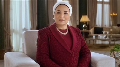 قرينة الرئيس تهنئ الشعب المصري بالعام الميلادي الجديد