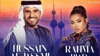 حسين الجسمي يروج لحفله مع رحمة رياض على مسرح أرينا الكويت