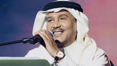 لأسباب صحية إلغاء حفل محمد عبده في البحرين