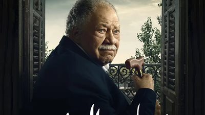 مفارقات كوميدية.. هلع التكنولوجيا يورط وكيل وزارة ويصبح إنفلونسر شهير