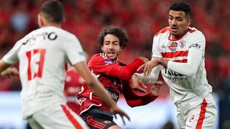 الأهلي و الزمالك