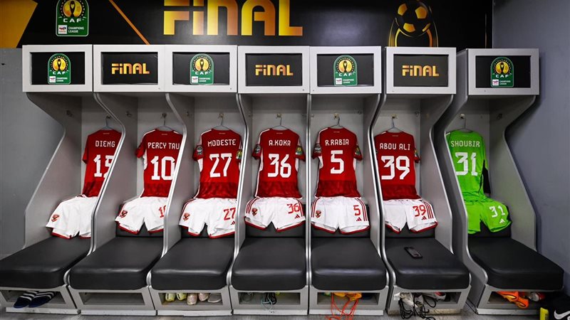 غرفة ملابس الأهلي||||||||||||||||