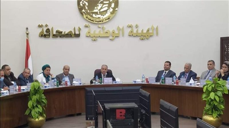 الهيئة الوطنية للصحافة||||||||||||||||||||