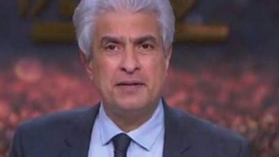 تعرف على سبب تصدر إسم الراحل وائل الإبراشي محركات البحث