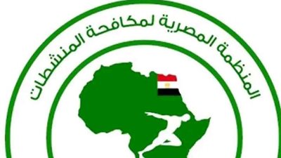 المنظمة المصرية لمكافحة المنشطات تصدر بيان هام بعد أزمة ثنائي الزمالك 