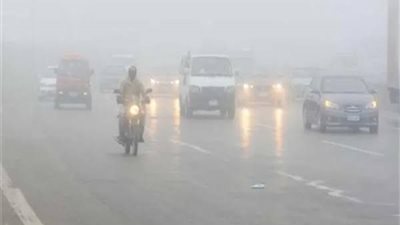 شبورة كثيفة.. حالة الطقس المتوقعة خلال الساعات المقبلة
