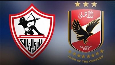 الشباب والرياضة تنظم مباراة بين الأهلي والزمالك دعماً لفلسطين
