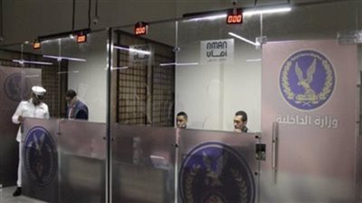 الداخلية: بدء استخراج مصدرات الجوازات من مولات القاهرة والجيزة