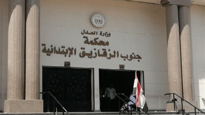 السجن المؤبد لقاتل زوجته في الشرقية