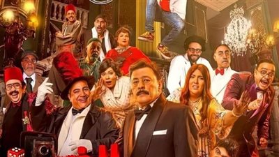 تعرف على إيرادات فيلم 