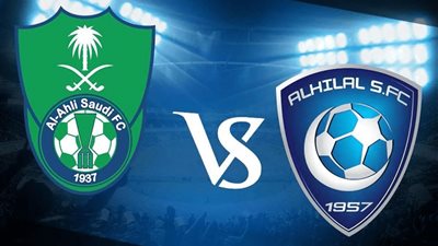 رسمياً.. إدارة المسابقات تُعلن تأجيل مباراة الأهلي والهلال بالدوري السعودي