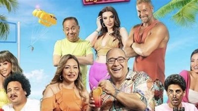 للأسبوع الثالث على التوالي.. 