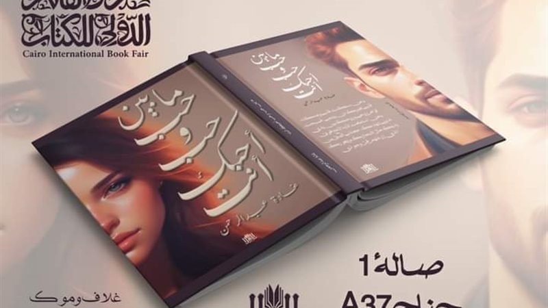 FB_IMG_1704146337965||7642386-1875962274