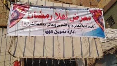 تخفيضات من 10 إلي 30٪ بمعارض 