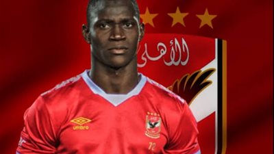 الأهلي يحسم موقفه من رحيل اليو ديانج إلى الدوري القطري