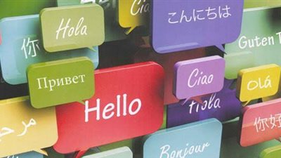 تعلم اللغات| لا يعرف جمال الشعور إلا من يعيشه