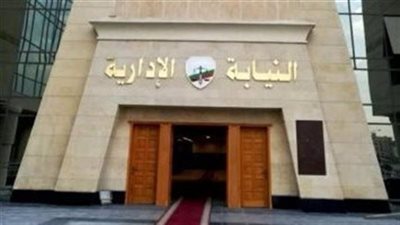 الإدارية تُحيل 28 متهمًا في قضية 