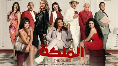 طرح البوستر الدعائي لفيلم 