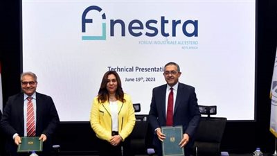 توقيع مذكرة تفاهم ثلاثية لإنشاء منطقة حرة عامة في دمياط